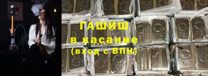 ГАШ 40% ТГК  Заполярный 