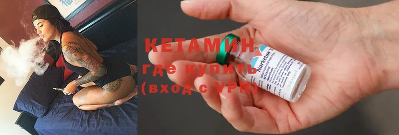 дарнет шоп  Заполярный  Кетамин ketamine 